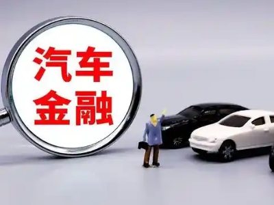 扶余押车贷款不是本人可以么?