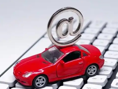 扶余汽车抵押贷款和汽车消费贷款有什么区别